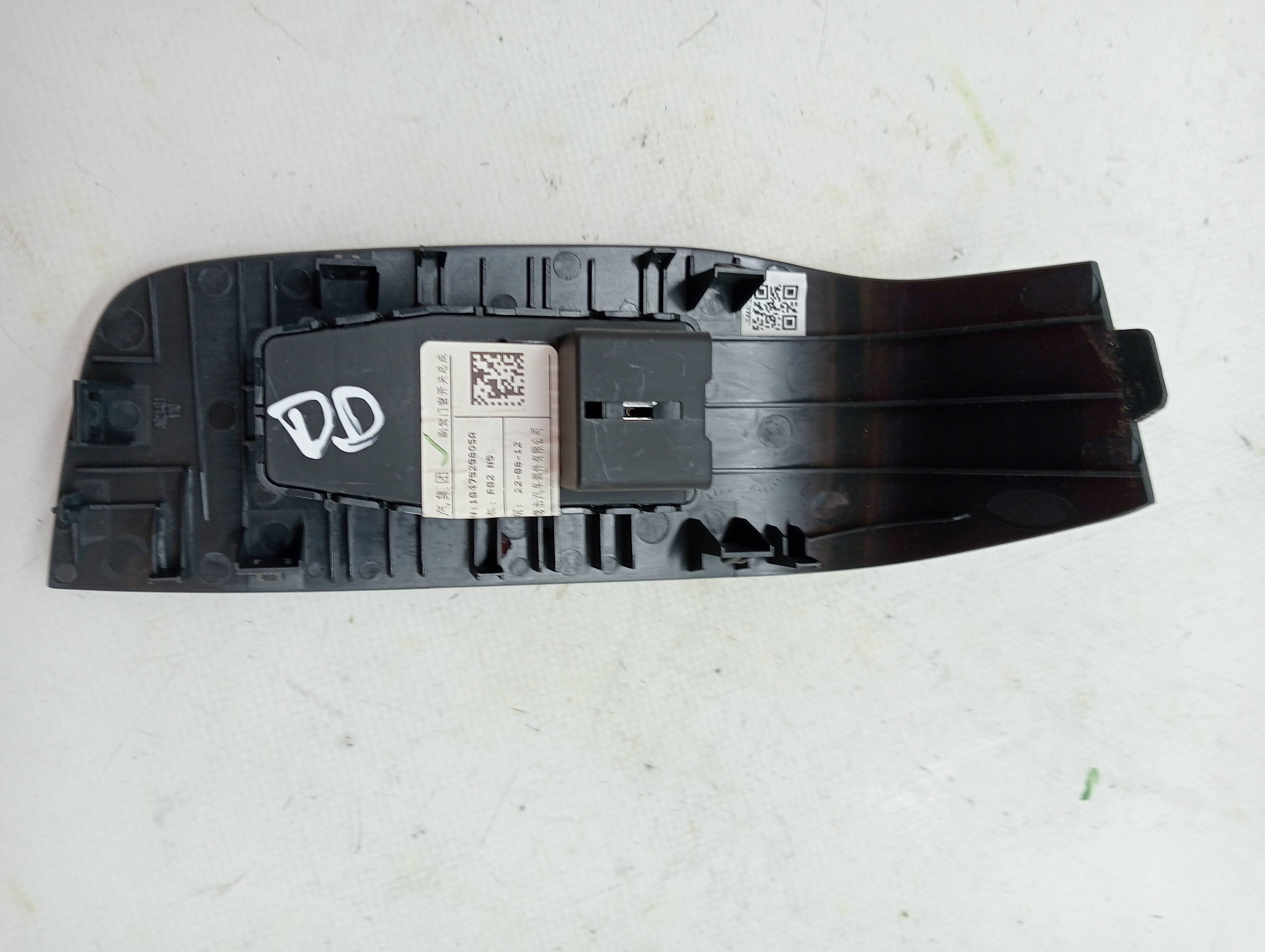 MANDO ELEVALUNAS DELANTERO DERECHO MG MG EHS