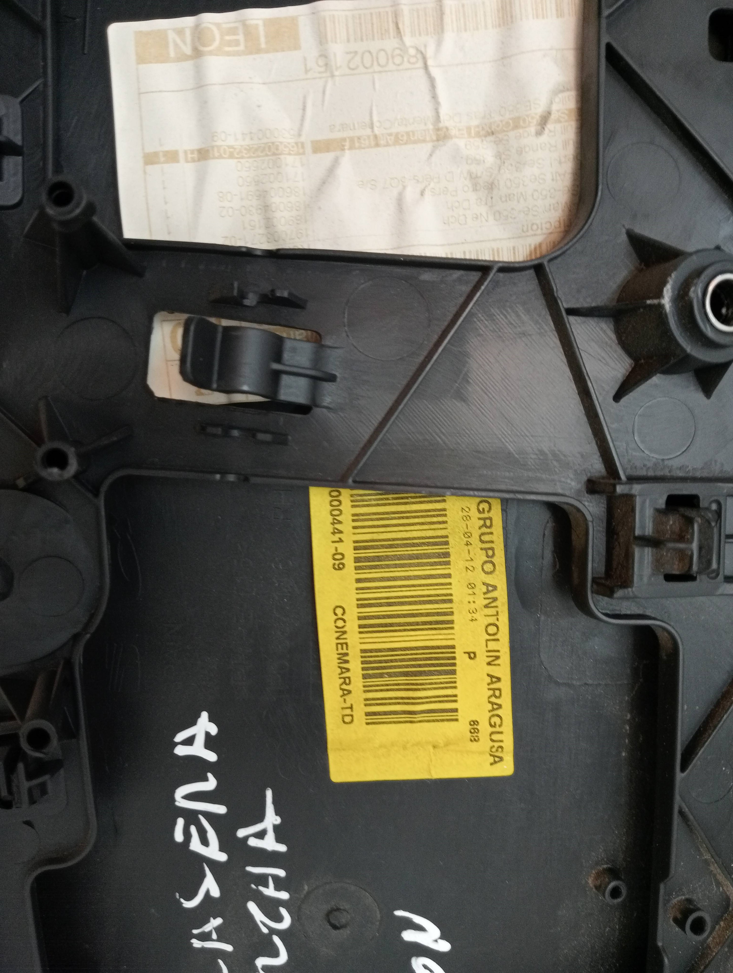 Rear Right Door Trim Panel SEAT LEON (5F1)