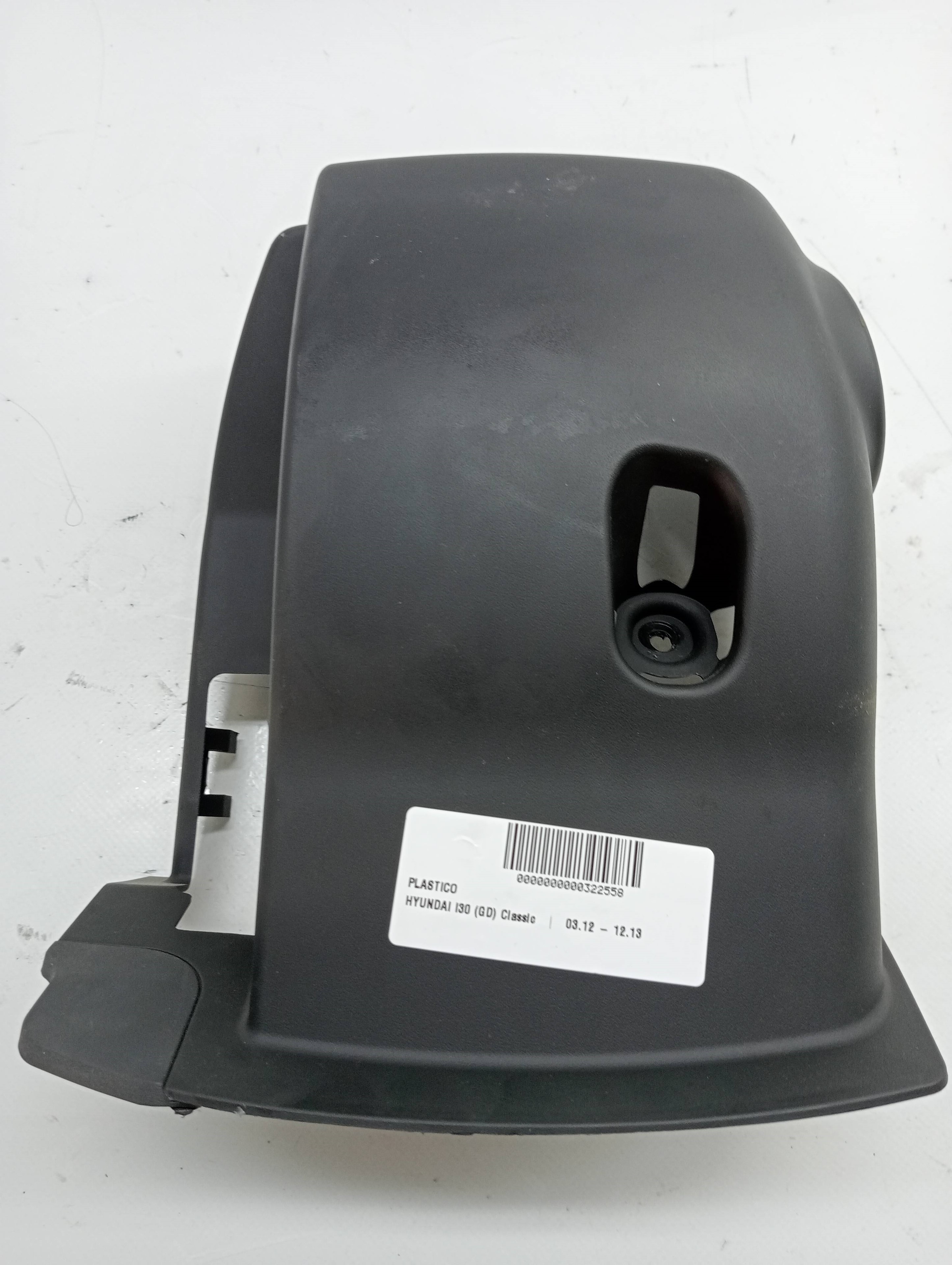 Verkleidung HYUNDAI I30 (GD)