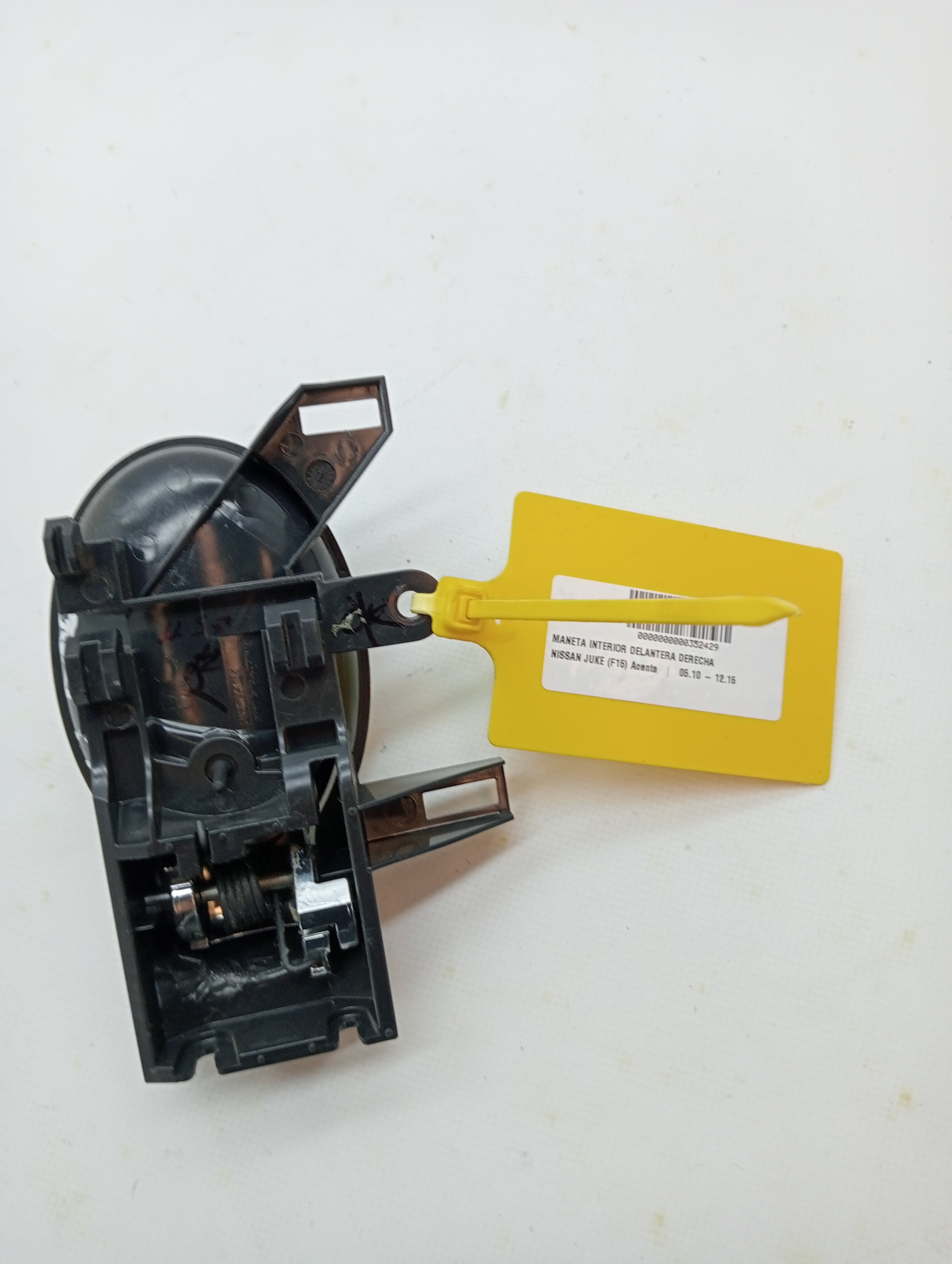 Front Right Interior Door Handle NISSAN JUKE (F15)