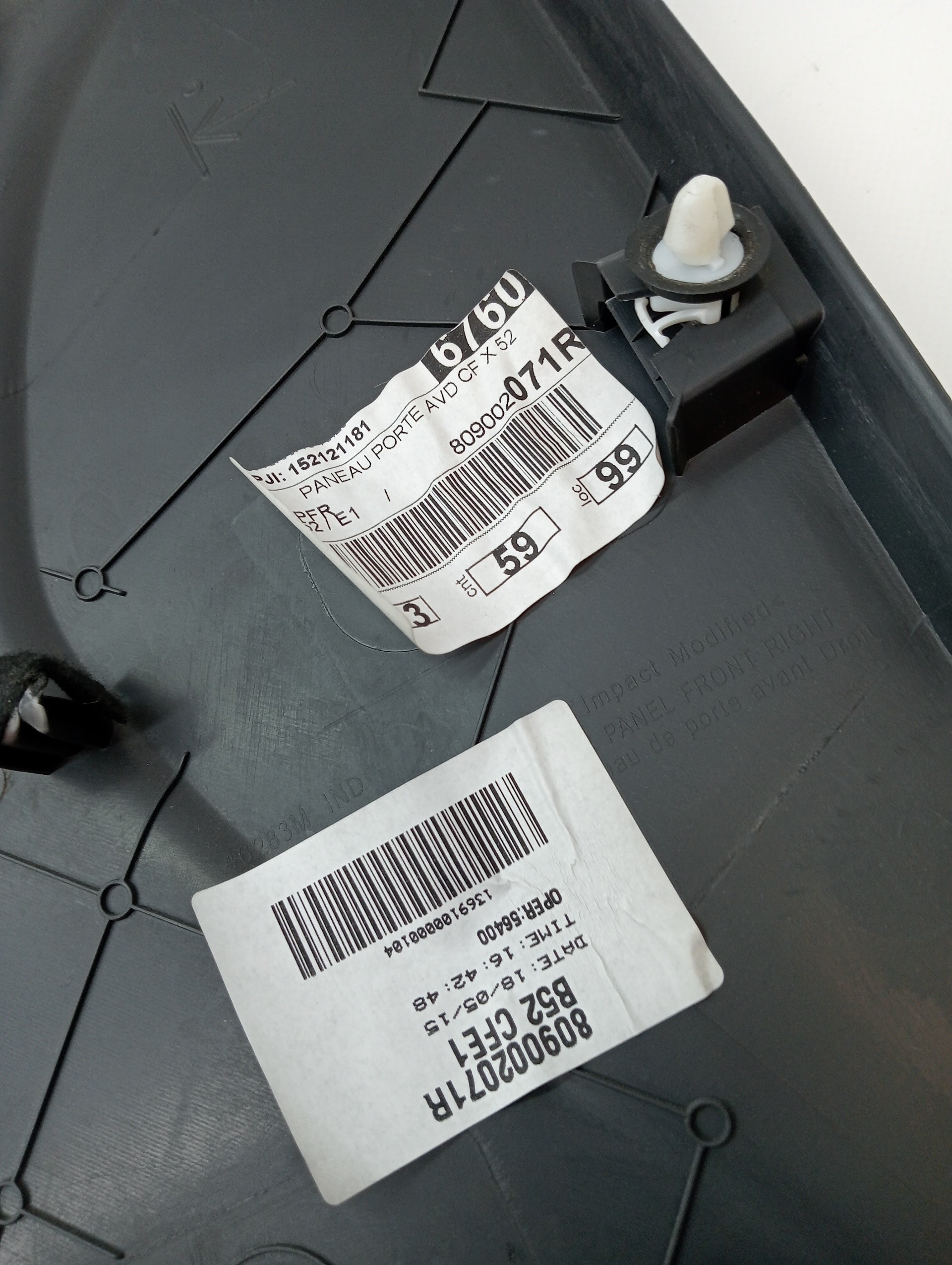 Front Right Door Trim Panel DACIA LOGAN II