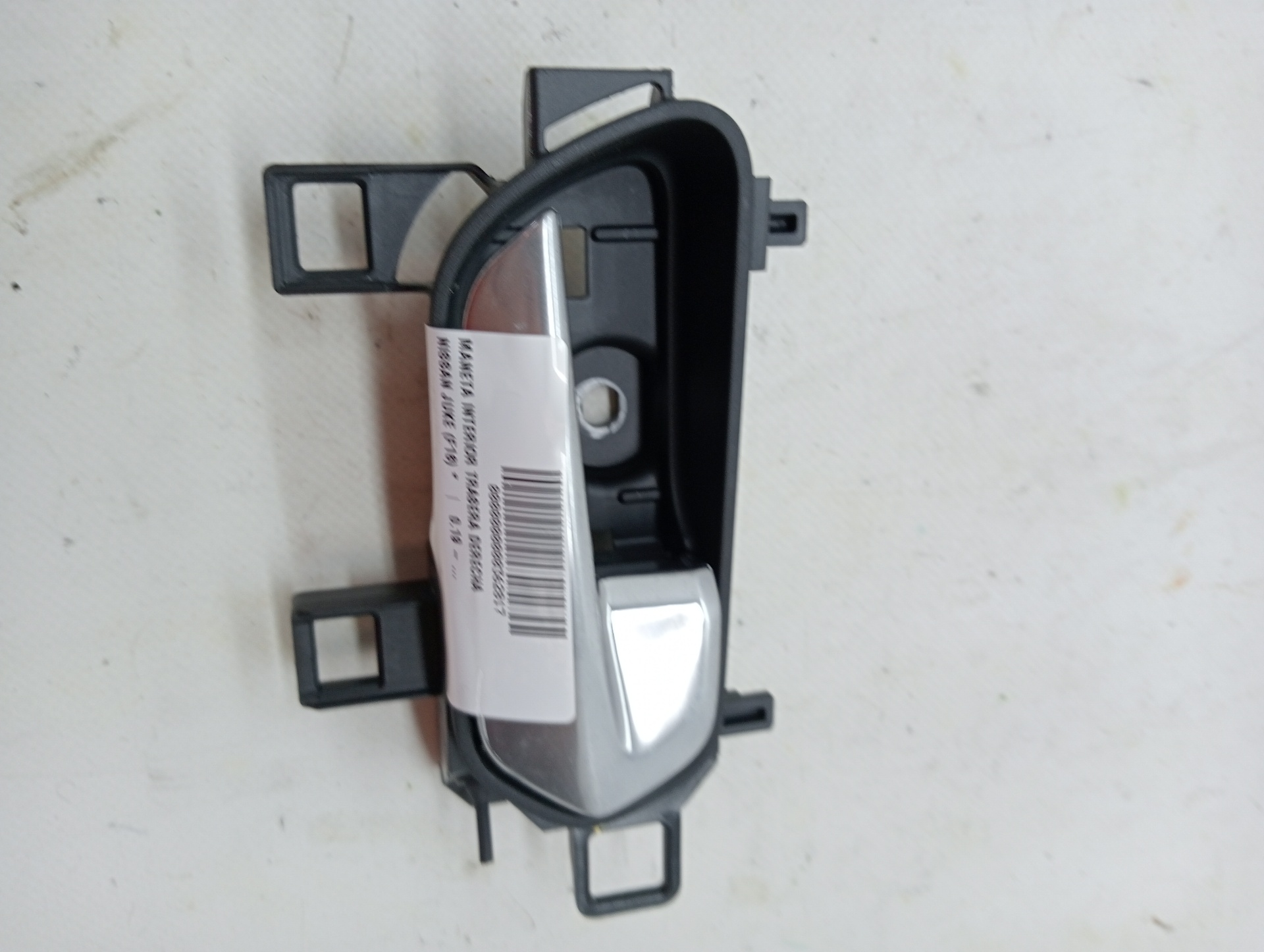 Rear Right Interior Door Handle NISSAN JUKE (F16)