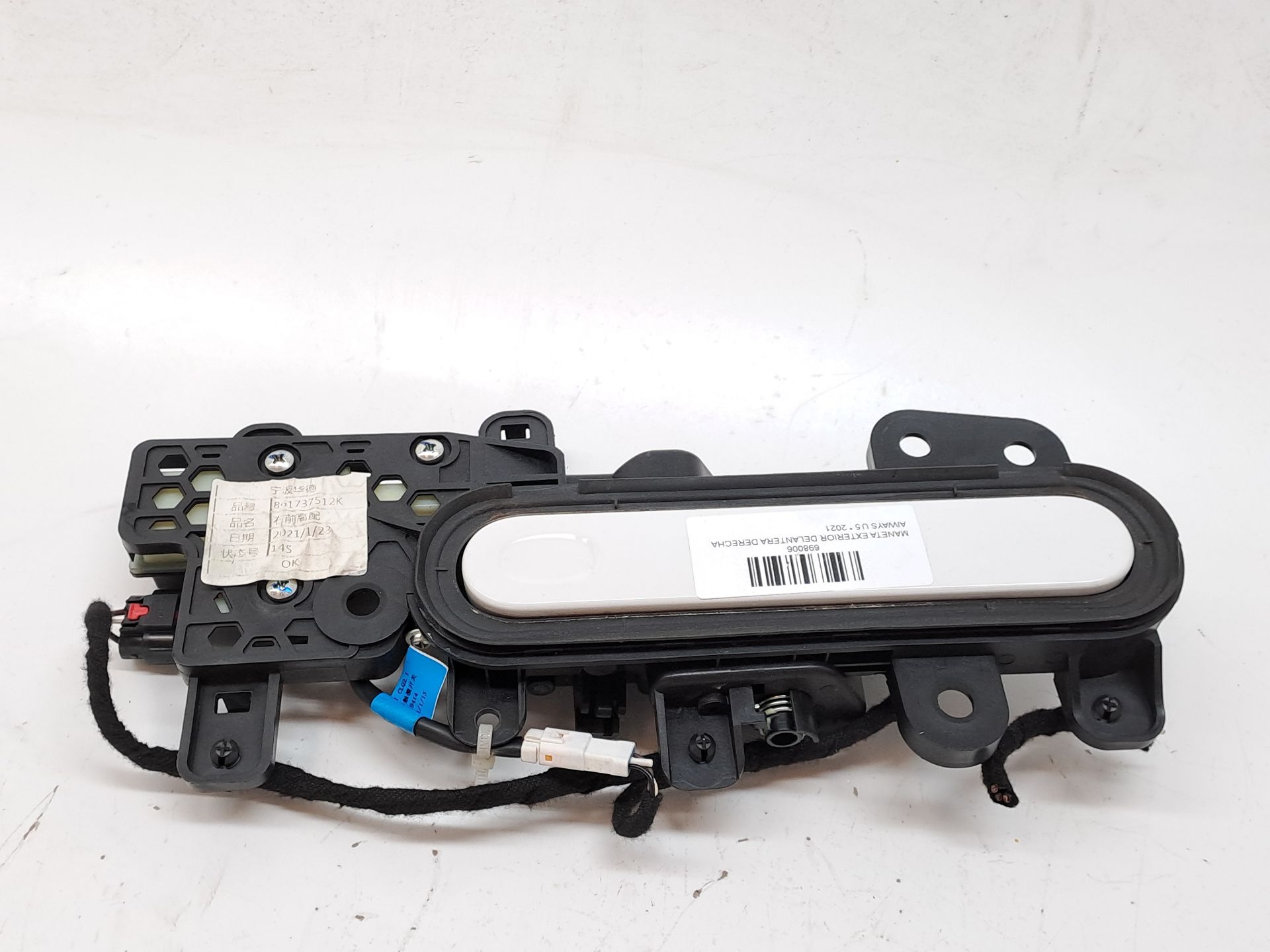 Front Right Exterior Door Handle AIWAYS U5