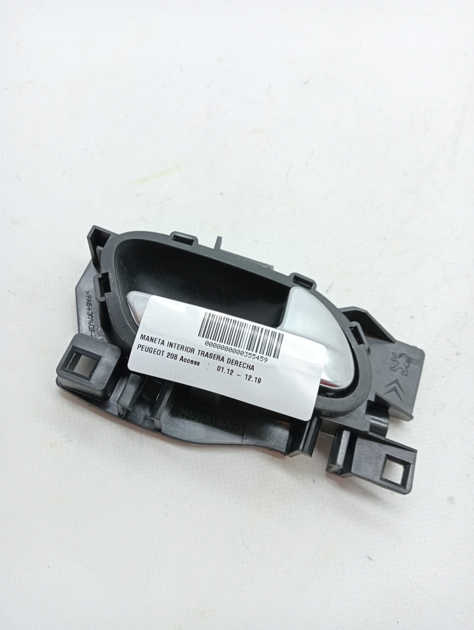 Rear Right Interior Door Handle PEUGEOT 208