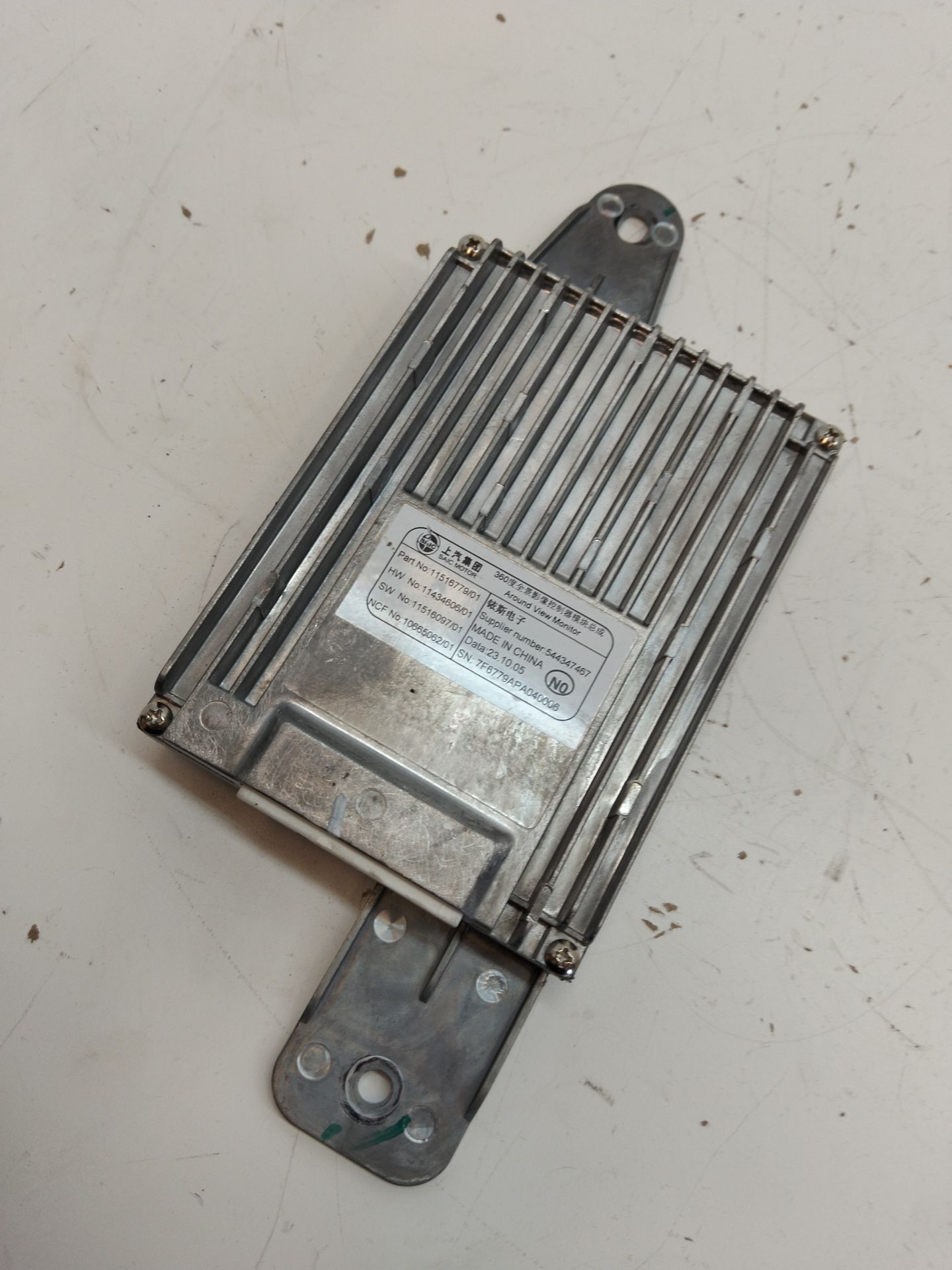Module électronique MG ZS