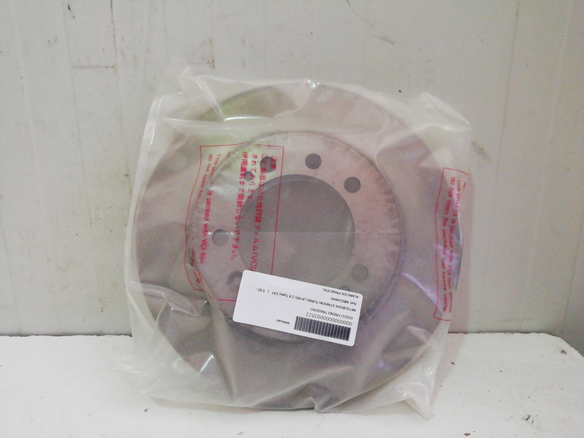 Disque de frein arrière MITSUBISHI CARISMA BERLINA 4 (DA0)