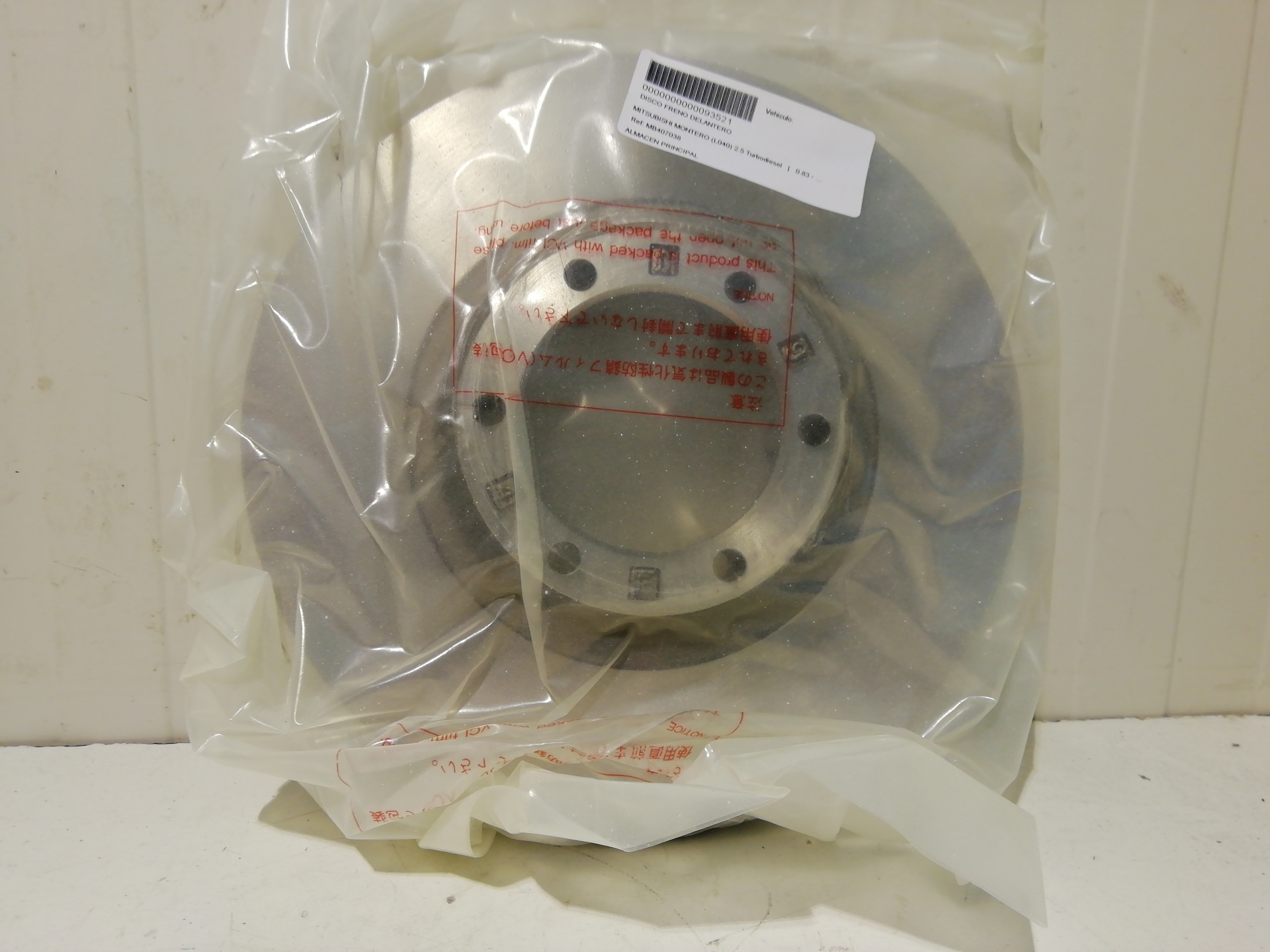 Bremsscheibe vorne MITSUBISHI MONTERO (V20/V40)