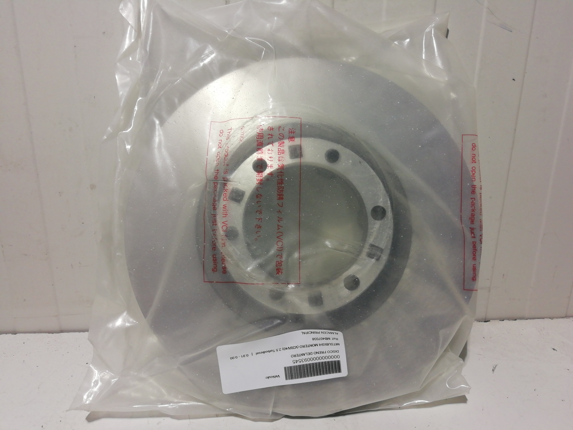 Bremsscheibe vorne MITSUBISHI MONTERO (V20/V40)
